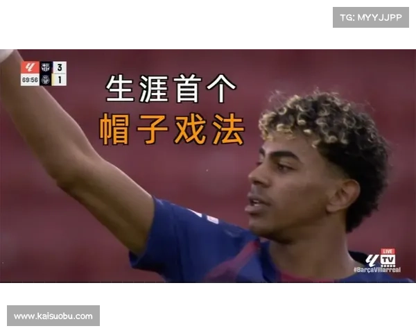 帽子戏法的三大要素解析：技术技巧、心理战术与团队协作的完美结合